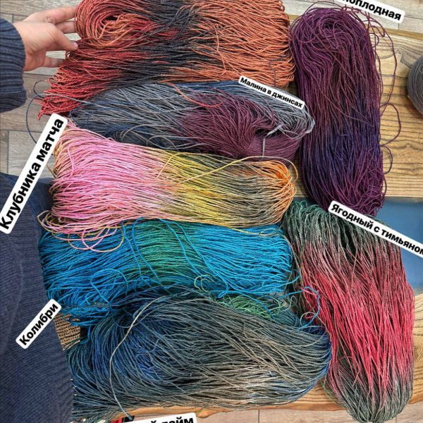 Рафия в пасме Рафаель Дольче Рафия в пасме Рафаель Дольче