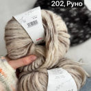 Пряжа Katia Air Alpaca Natural Colors Пряжа Katia Air Alpaca Natural Colors