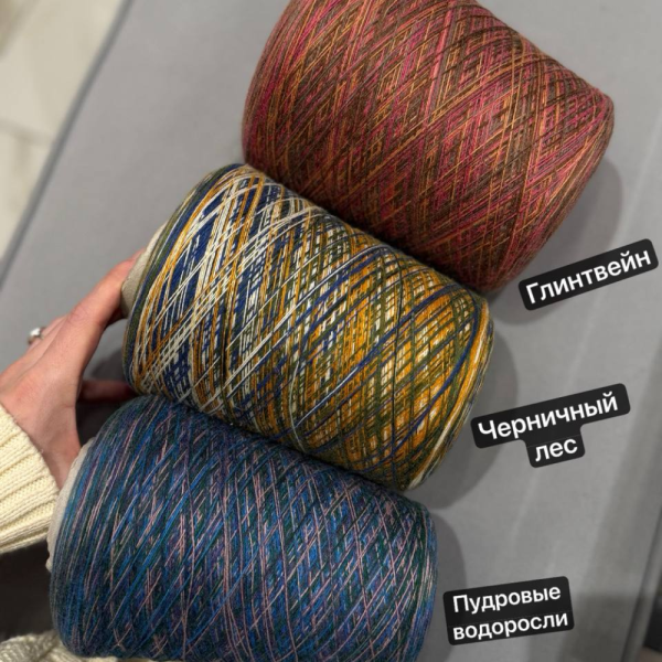 Бобина кашемир на шелке Missoni
