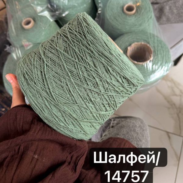 Бобина Bourette Silk '26