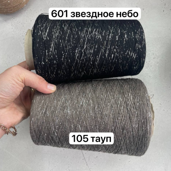 Бобина Shiny Shades