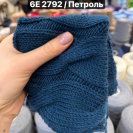 Бобина Merino Baby by WoolDom