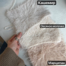 Бобина Soft Padla 