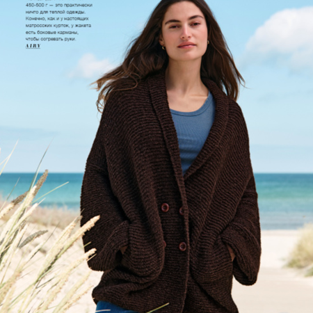 Журнал Lana Grossa: Filati N.68, Вечная элегантность, AW 2024/25