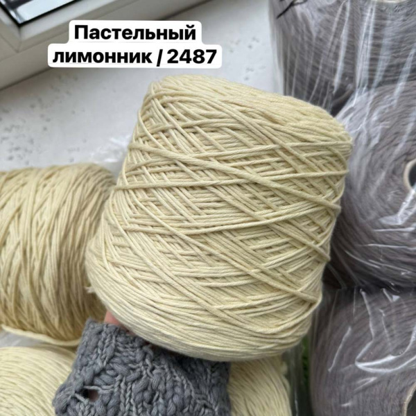 Бобина Merinos Extra 2/28х14