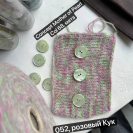 Бобина Soriano 