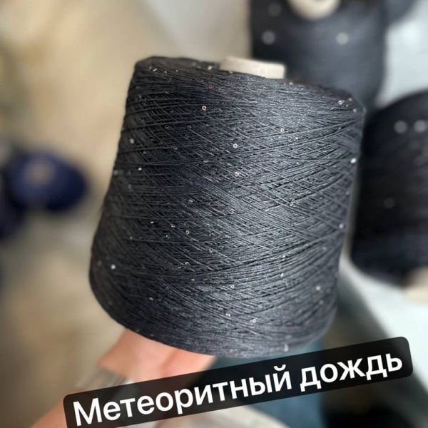 Бобинная пряжа LinoSiSic СИСИК '26
