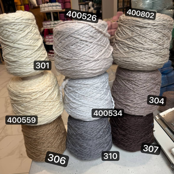 Бобина меринос Bulky Zegna Baruffa