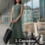 Буретный ретрит