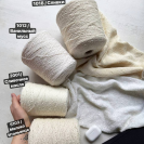 Бобина букле Wool Flam  