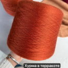 Бобина REVE 2/50 Botto Guiseppe