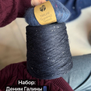 Пряжа Lana Grossa Natural Superkid Tweed