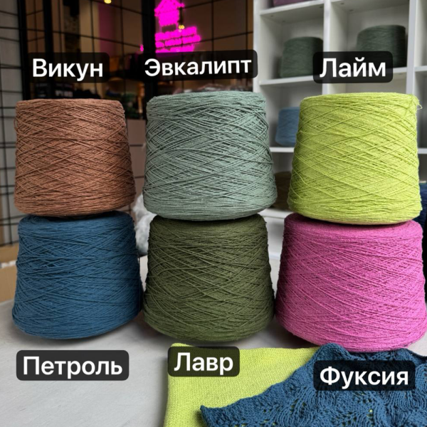 Бобина Seta Bourette