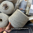 Бобина Woolino 3/15 Бобина Woolino 3/15