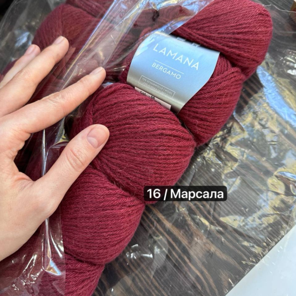 Пряжа Lamana Bergamo