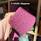 Бобина Caprice by Filpucci