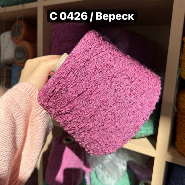 Бобина Caprice by Filpucci