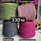 Бобина Bourette 3/1000