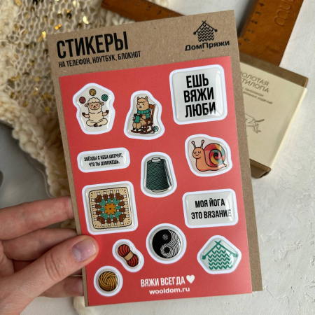 Набор стикеров by WoolDom