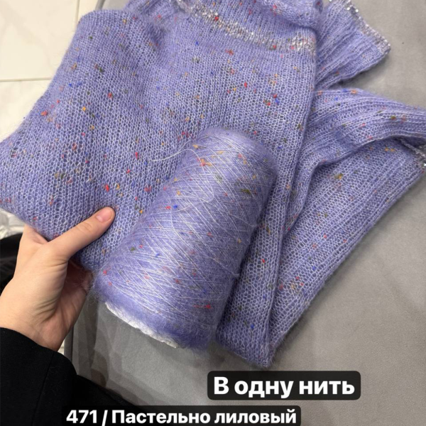 Бобина Silkid Tweed