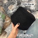 Сток BALENCIAGA Original