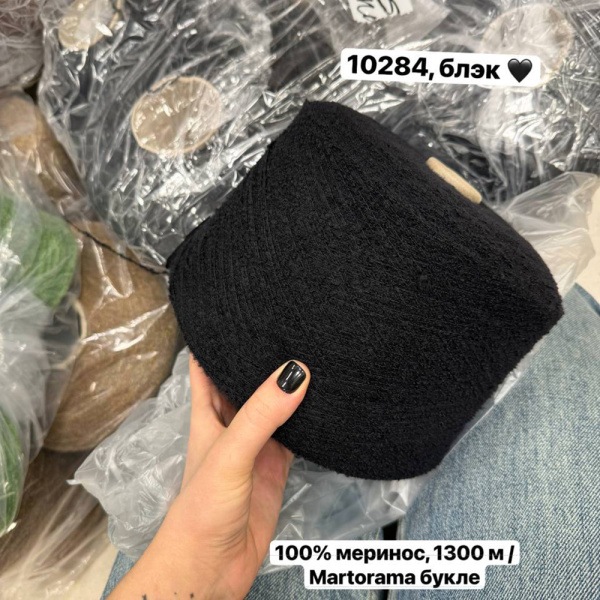 Сток BALENCIAGA Original