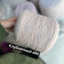 Бобина Ангора Angora Spiky Tweed Бобина Ангора Angora Spiky Tweed