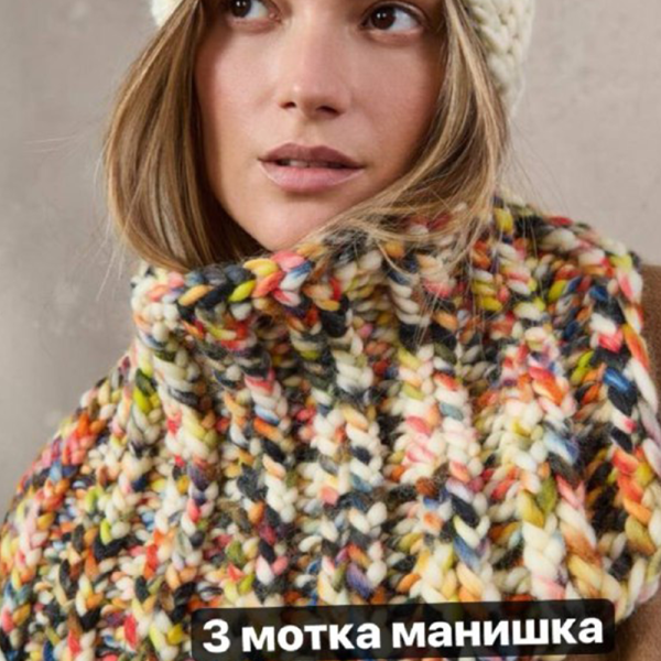 Пряжа Lana Grossa Confetti