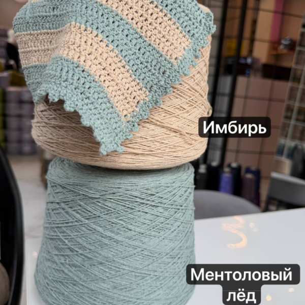 Бобина Bourette Silk '26