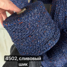 Пряжа бобинная ЛЕТНИЙ ТАУРУС Mandolino