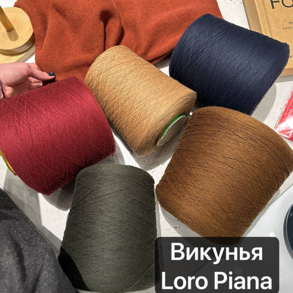 Бобина Vicuna Loro Piana Бобина Vicuna Loro Piana