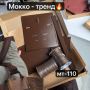 Набор для сумки БОЛЬШОЙ LOVE BAG из натуральной кожи