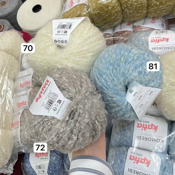 Пряжа Katia Komorebi