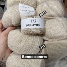 Пряжа Katia Cotton-Merino Glam Пряжа Katia Cotton-Merino Glam