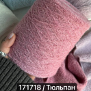 Бобина Kenzia