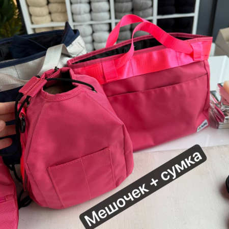 Сумка+мешочек для пряжи Tulip "Amicolle"