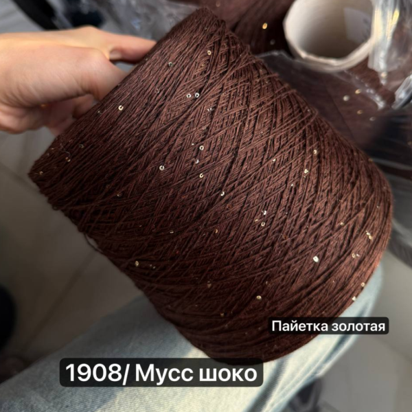 Бобина LinoSiSic СИСИК '26