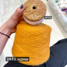 Бобинная пряжа Soffieta  