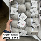 Пряжа Katia Alpaca Natural Colors