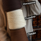 Бобина Cashmere 2/14 Loro Piana
