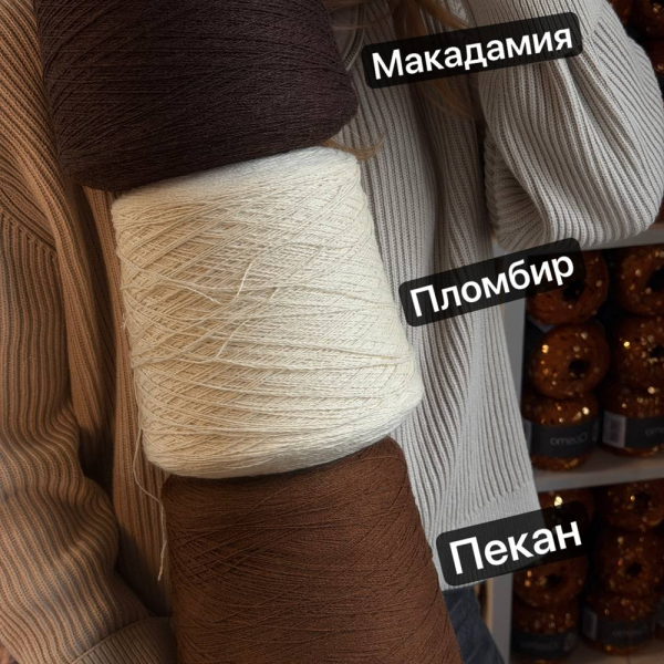 Бобина Cashmere 2/14 Loro Piana