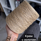 Бобинная пряжа LinoSiSic СИСИК '26