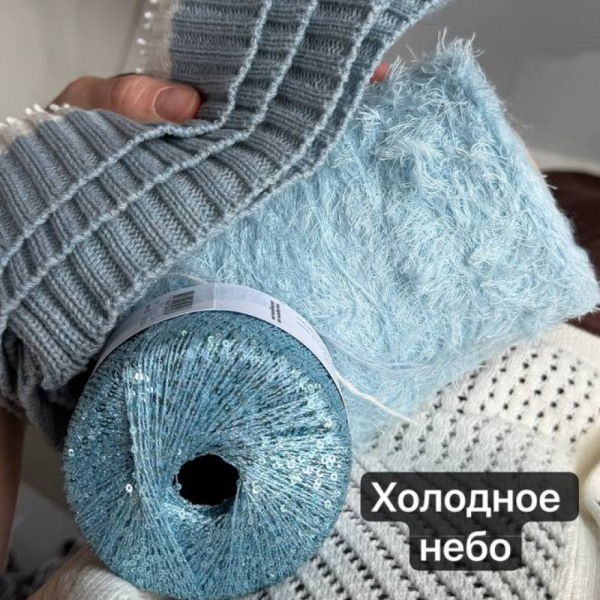 Бобина Cloudy