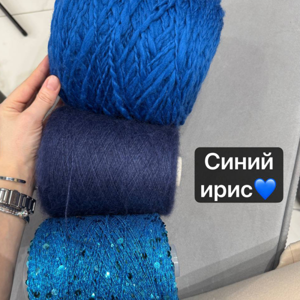 Бобина меринос Bulky Zegna Baruffa