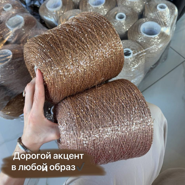 Бобина Koroleva Nochi WoolDom