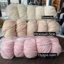 Пряжа Katia Cotton-Merino Volume