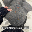 Бобина Taurus VIP