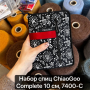 Набор спиц ChiaoGoo Complete 7400-C, 10 см