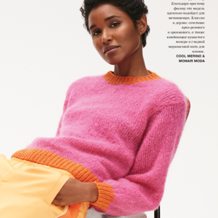 Журнал Lana Grossa: Filati N.68, Вечная элегантность, AW 2024/25