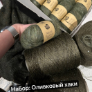 Пряжа Lana Grossa Natural Superkid Tweed